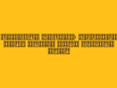 ইশরাকের বাগদান: বিএনপির তরুণ নেতার নতুন জীবনের শুরু