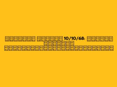 เจาะลึก หวยลาว 10/10/68: แนวทาง เลขเด็ด และทุกเรื่องที่คุณต้องรู้