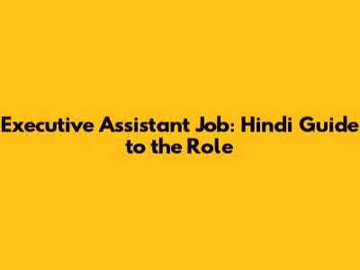 Executive Assistant Job: Hindi Guide to the Role
