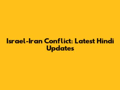 Israel-Iran Conflict: Latest Hindi Updates
