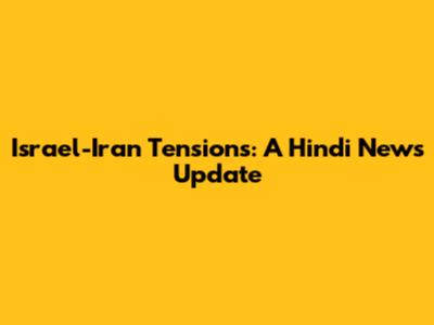 Israel-Iran Tensions: A Hindi News Update