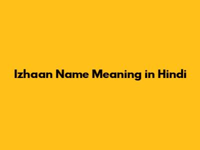 Izhaan Name Meaning in Hindi