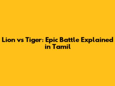 Lion vs Tiger: Epic Battle Explained in Tamil