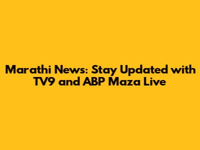Marathi News: Stay Updated with TV9 and ABP Maza Live